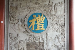 Writings at a temple in Nanjing, China