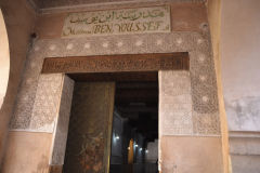 Entrance of the Ben Youssef Madrasa in Marrakech, Morocco
