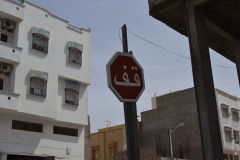 Stop sign in Taroudannt, Morocco