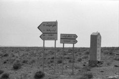 Road signs in the Sahara east of Tafraoute, Morocco